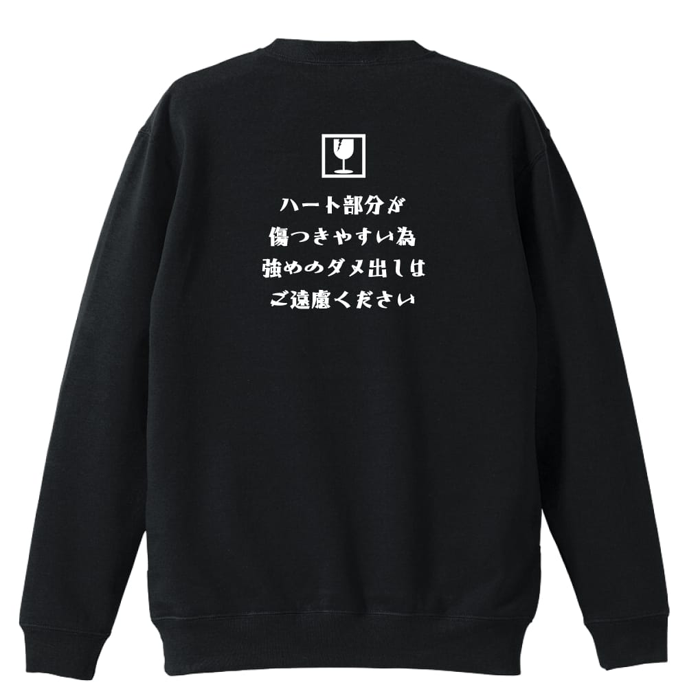 背面デザイン