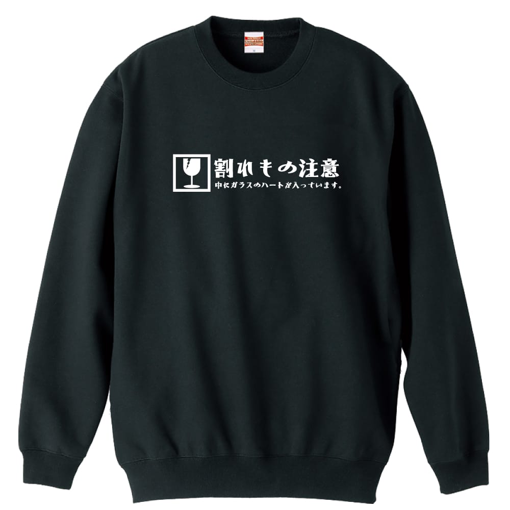 前面デザイン