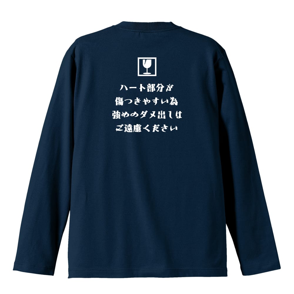 背面デザイン