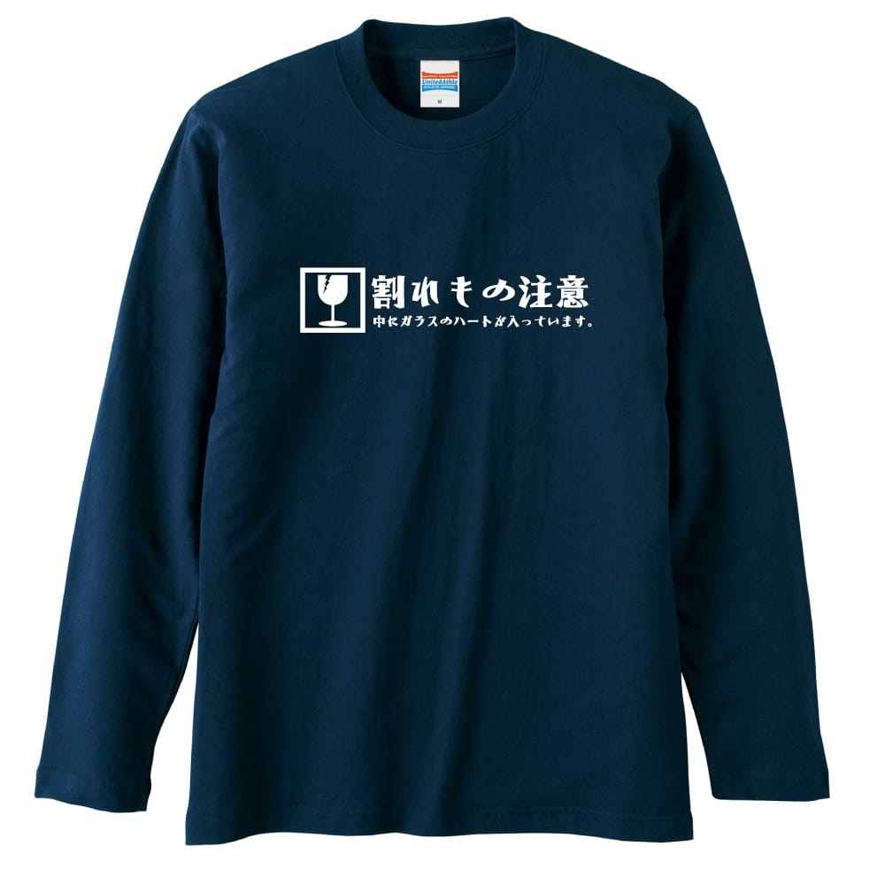 前面デザイン