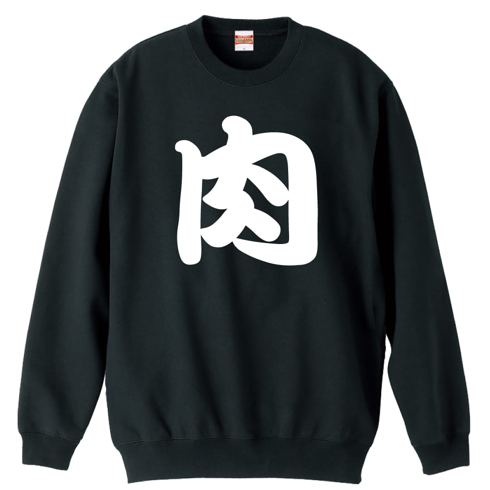 前面デザイン