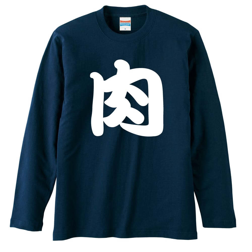 前面デザイン