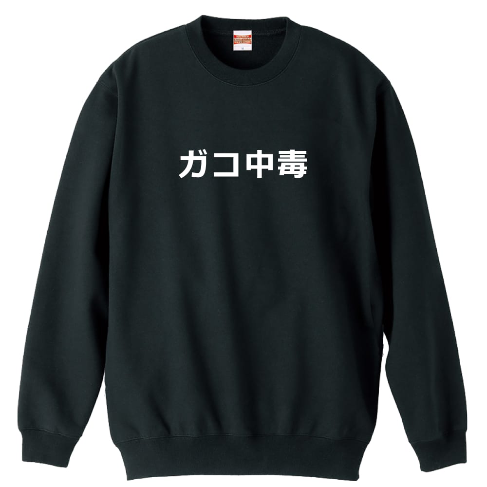 前面デザイン