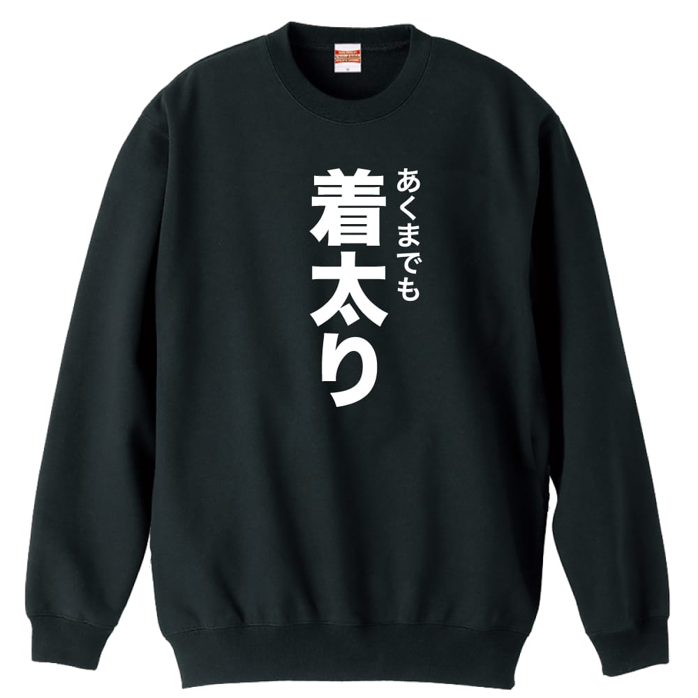 前面デザイン