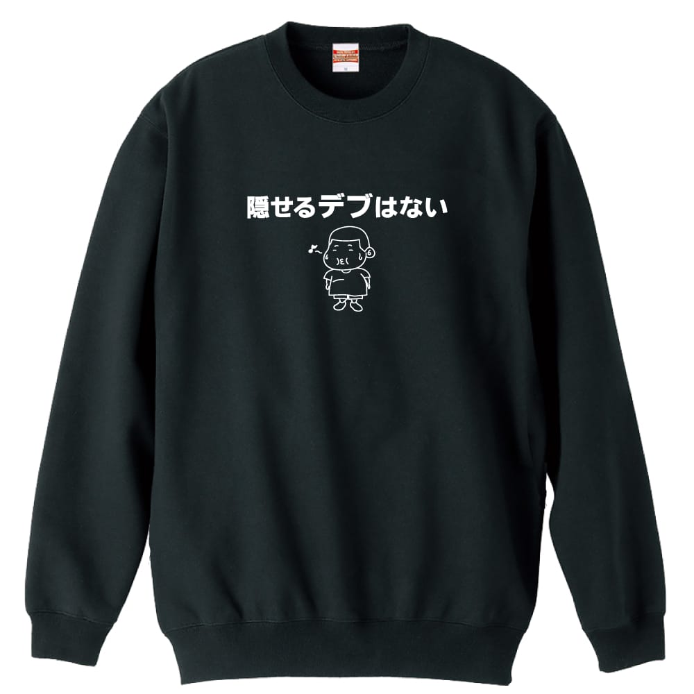前面デザイン