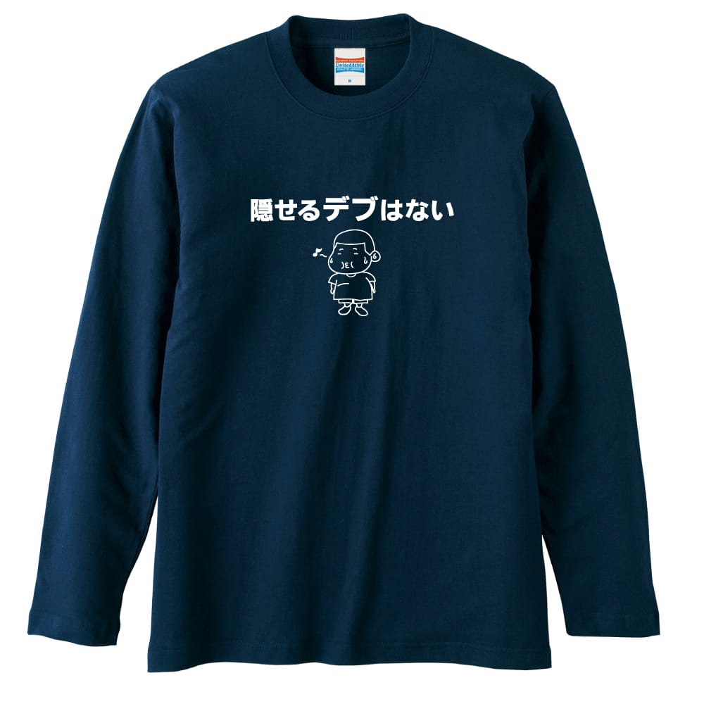 前面デザイン