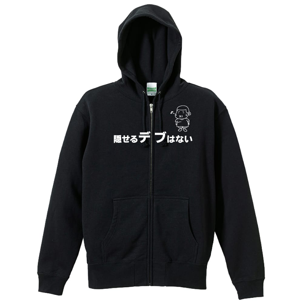 前面デザイン