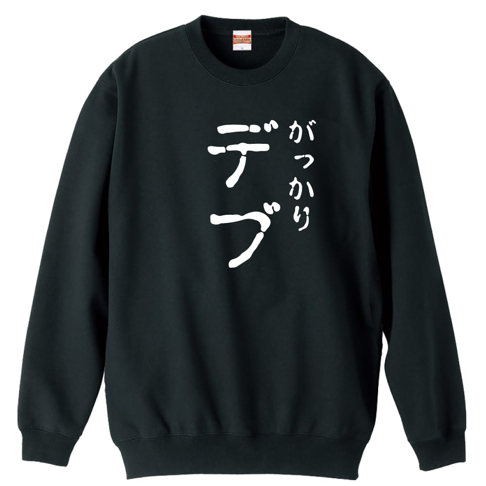 前面デザイン