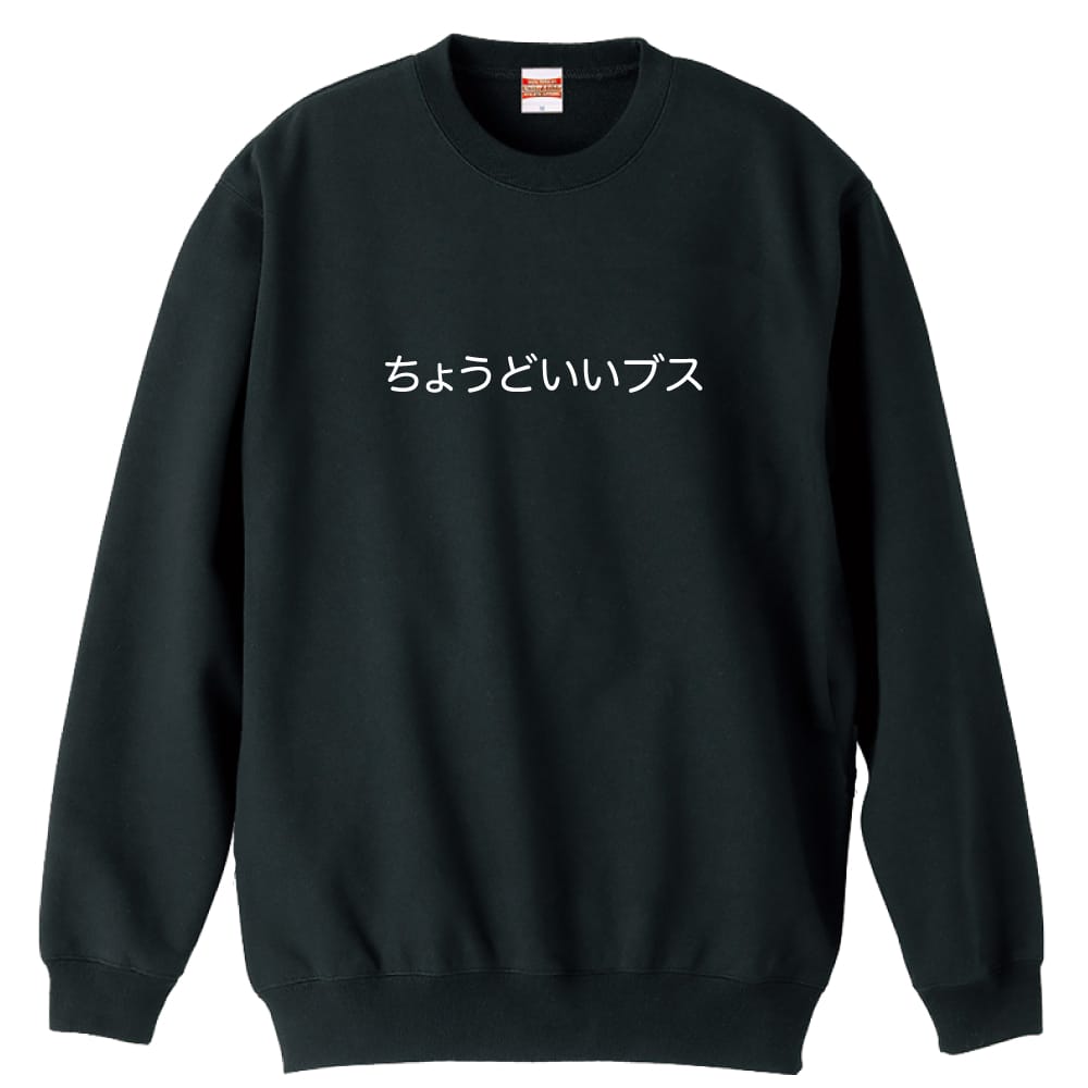 前面デザイン