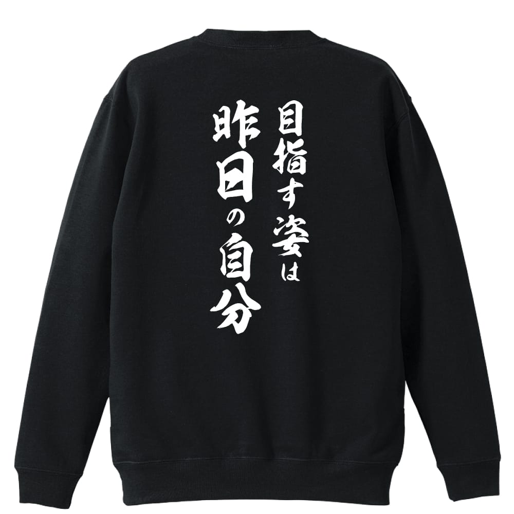 背面デザイン