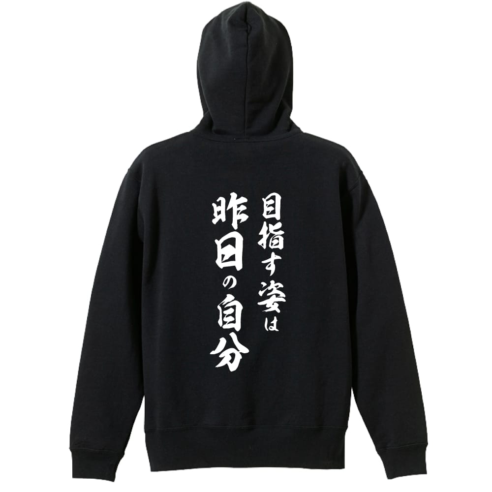 背面デザイン