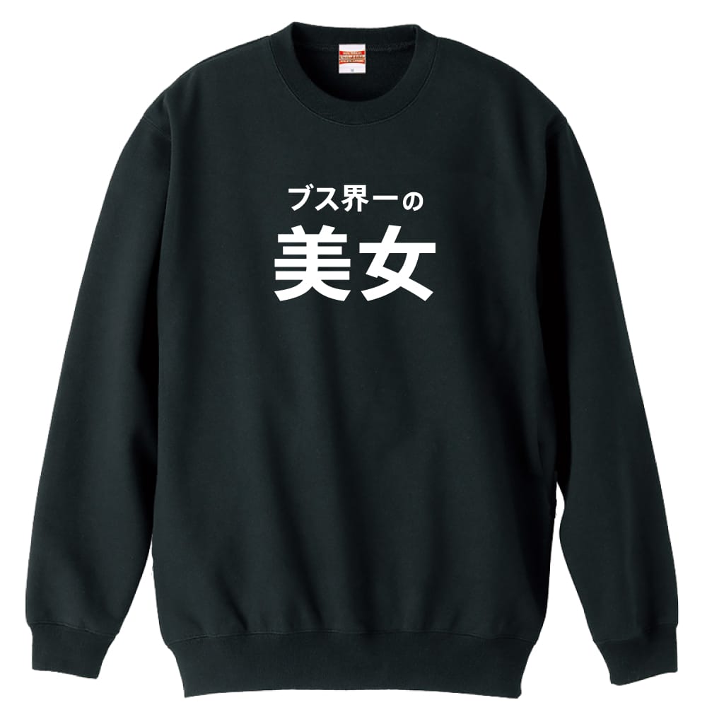 前面デザイン
