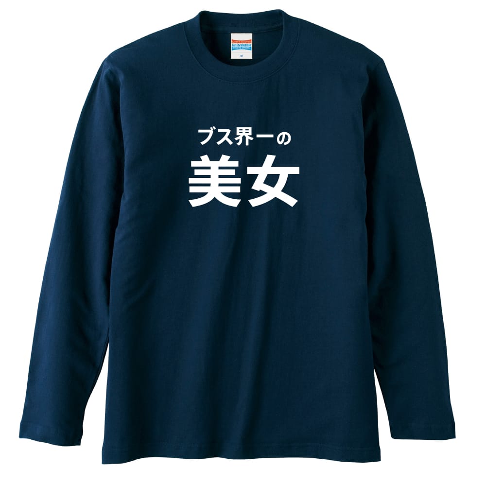 前面デザイン