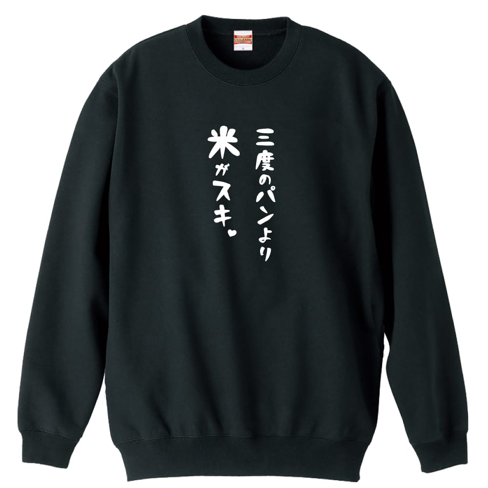前面デザイン