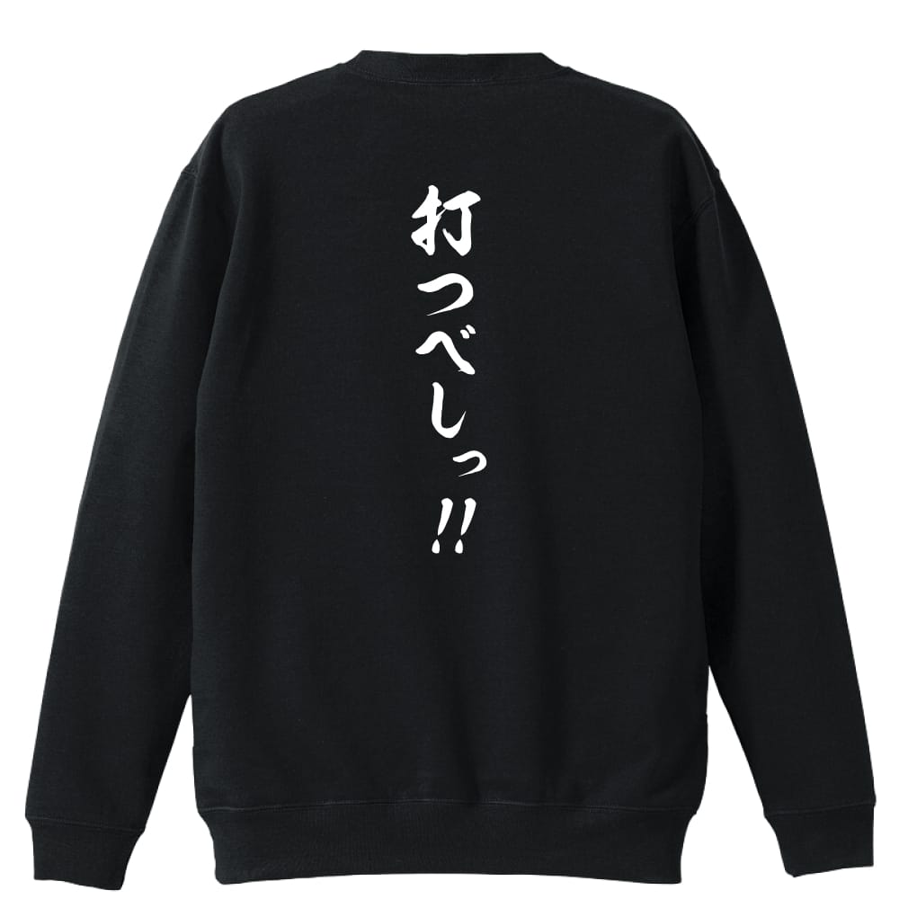 背面デザイン