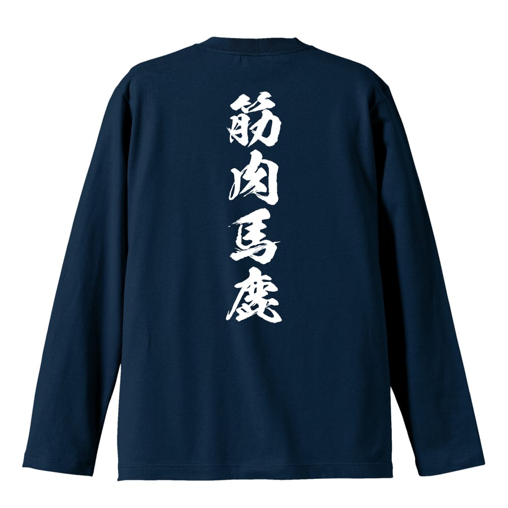 背面デザイン