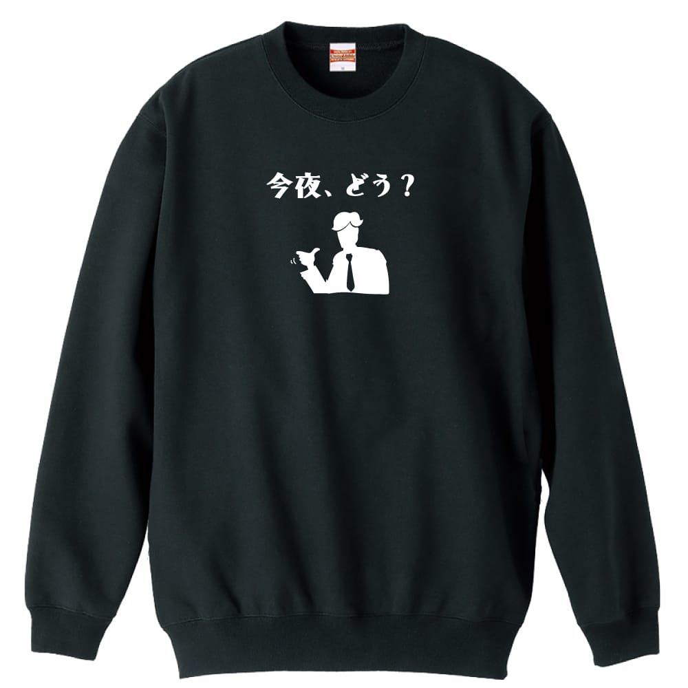 前面デザイン