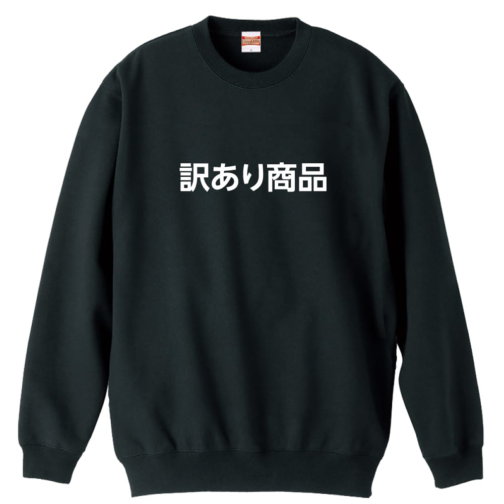 前面デザイン