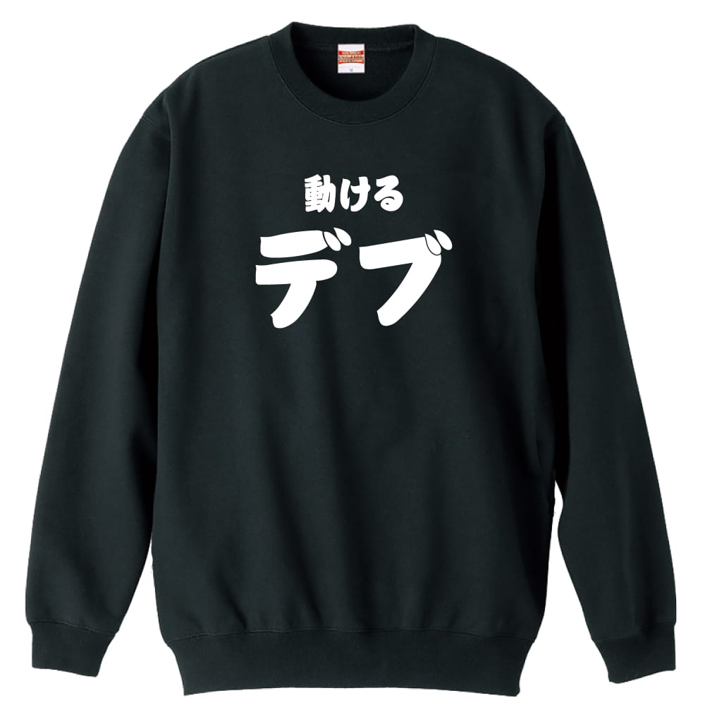 前面デザイン