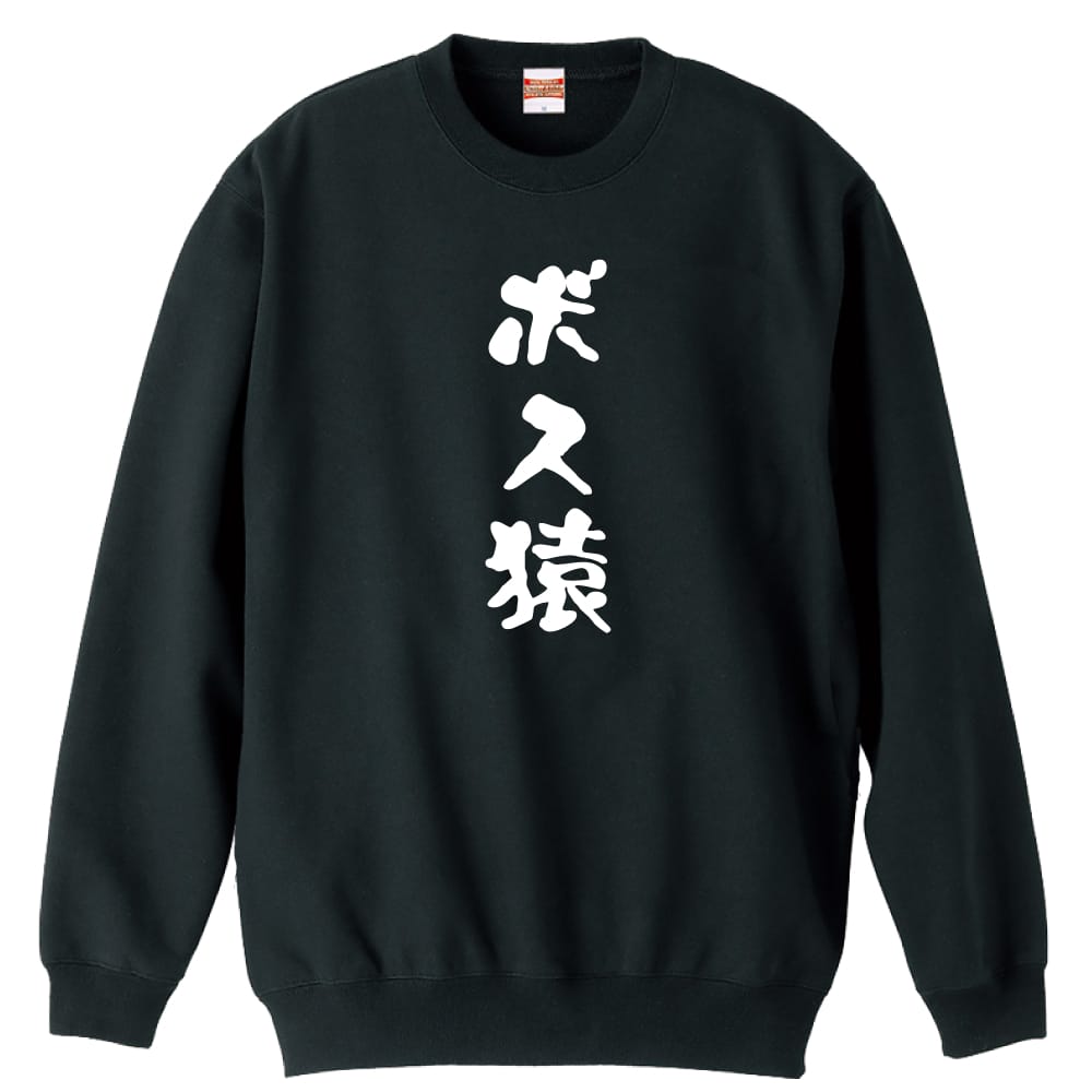 前面デザイン
