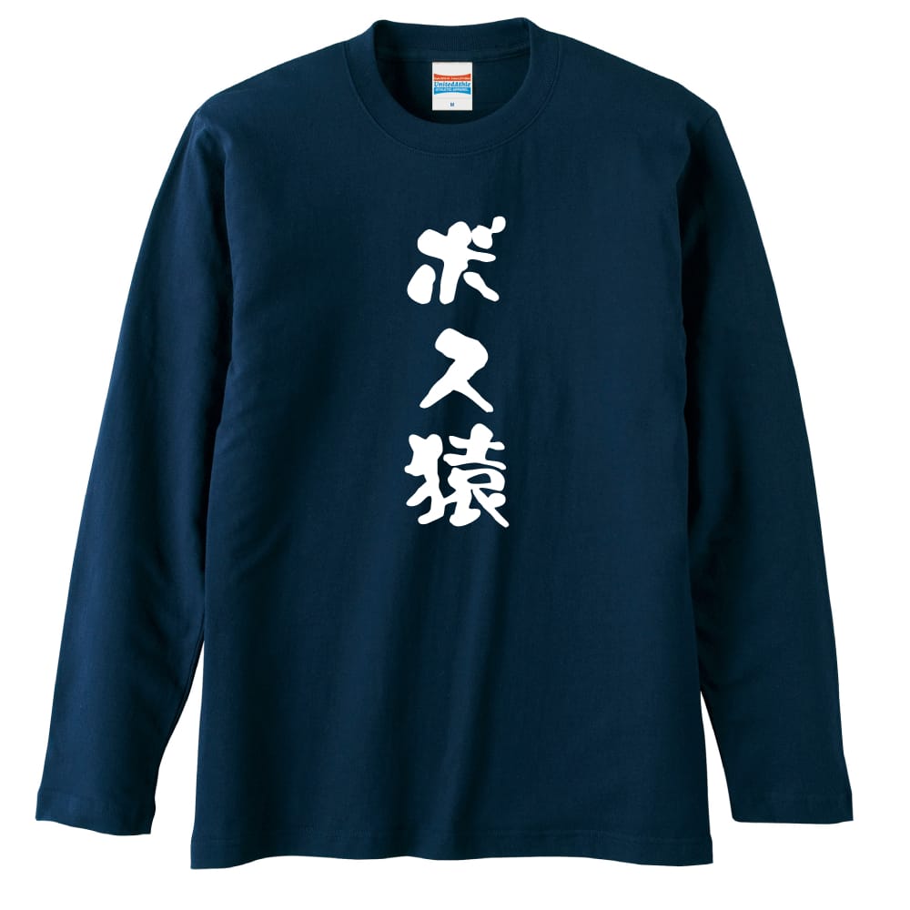前面デザイン