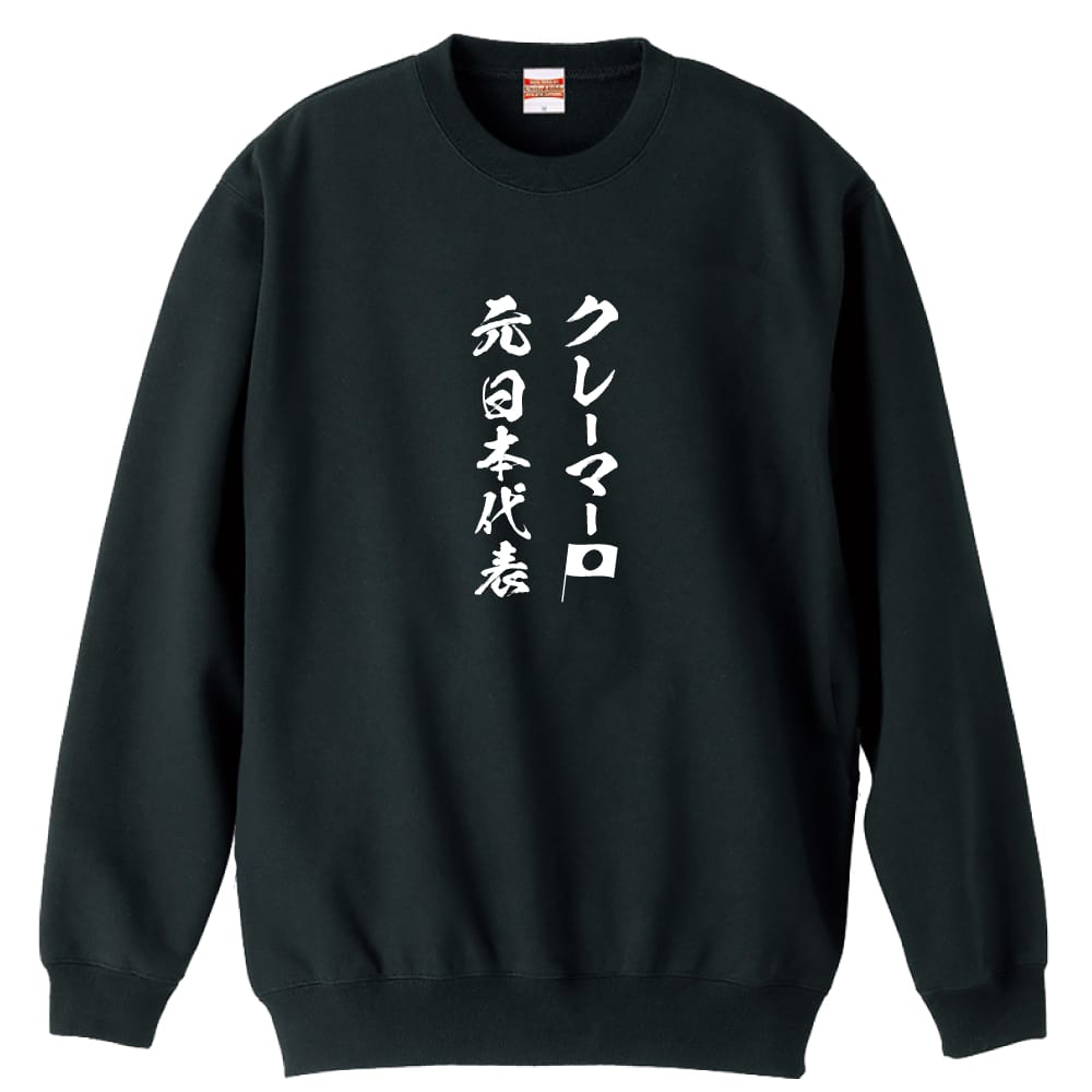 前面デザイン