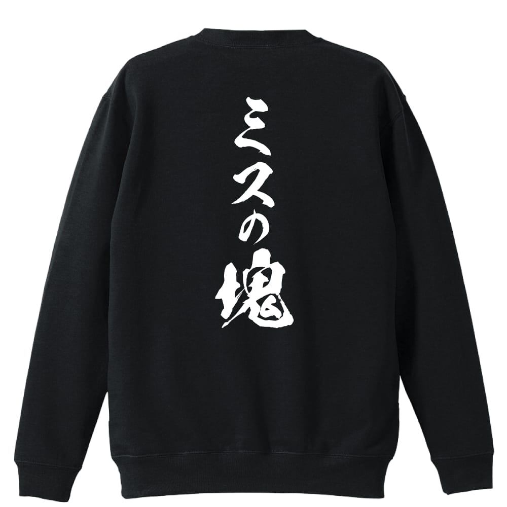 背面デザイン