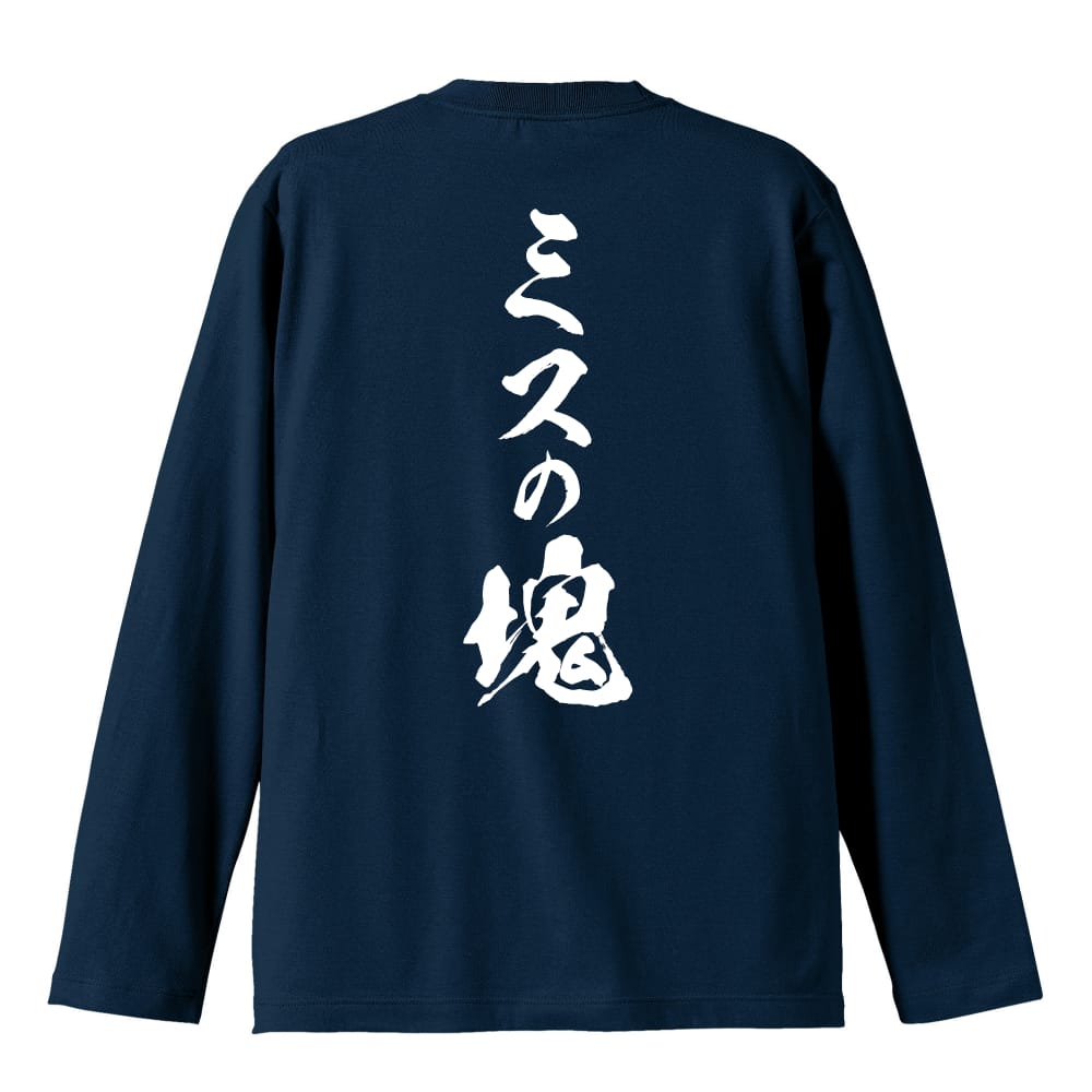 背面デザイン