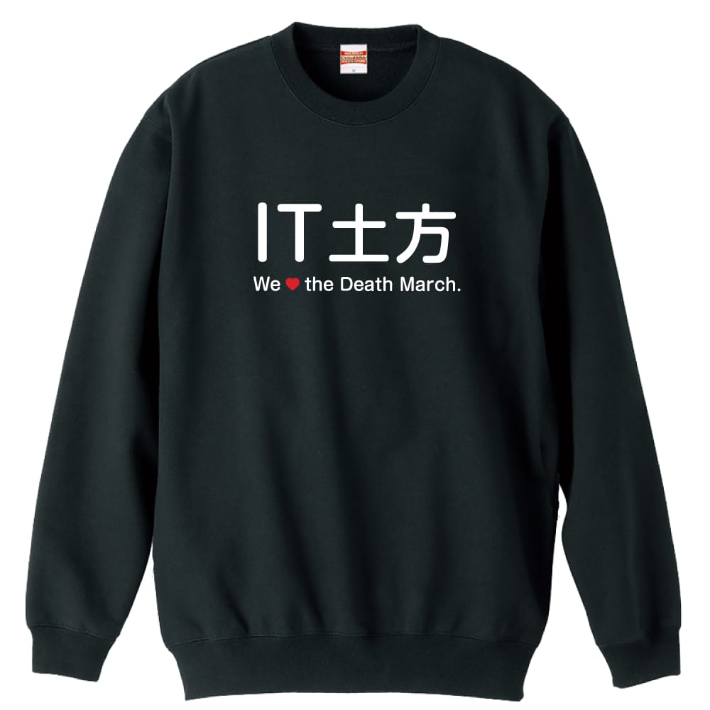 前面デザイン