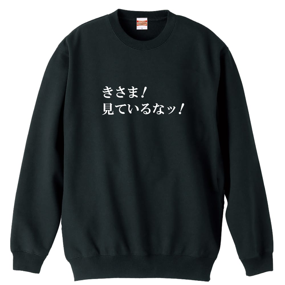 前面デザイン