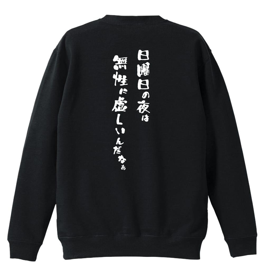 背面デザイン