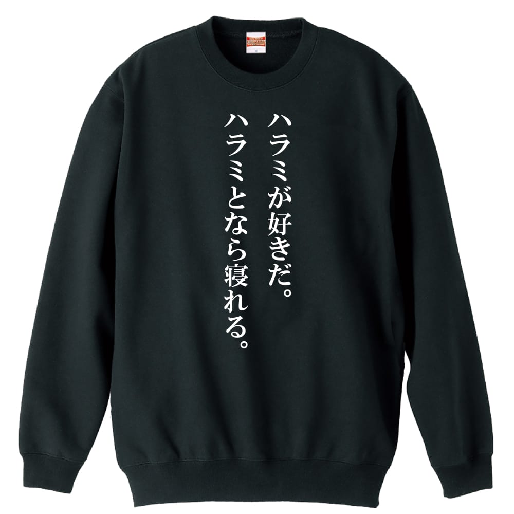 前面デザイン