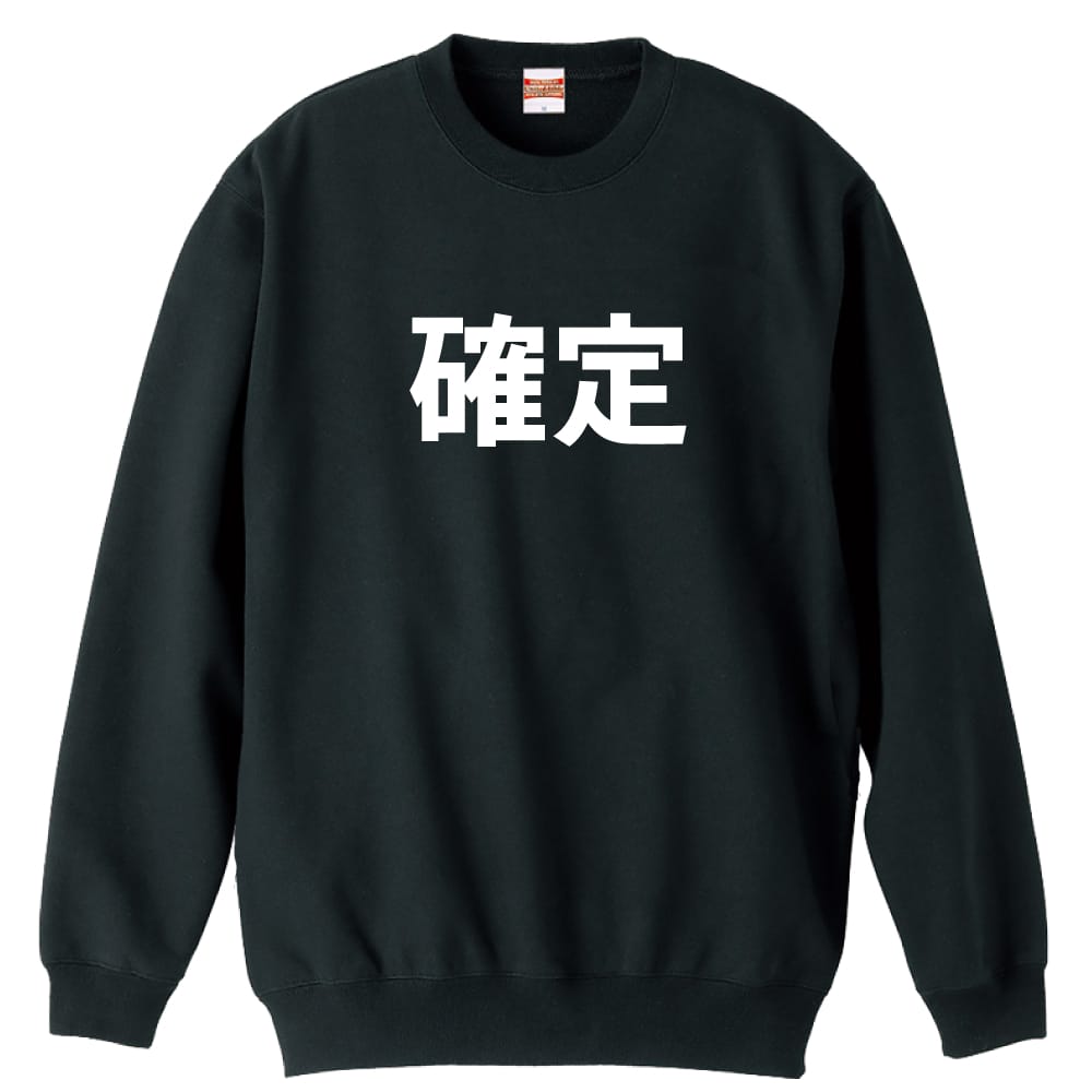 前面デザイン