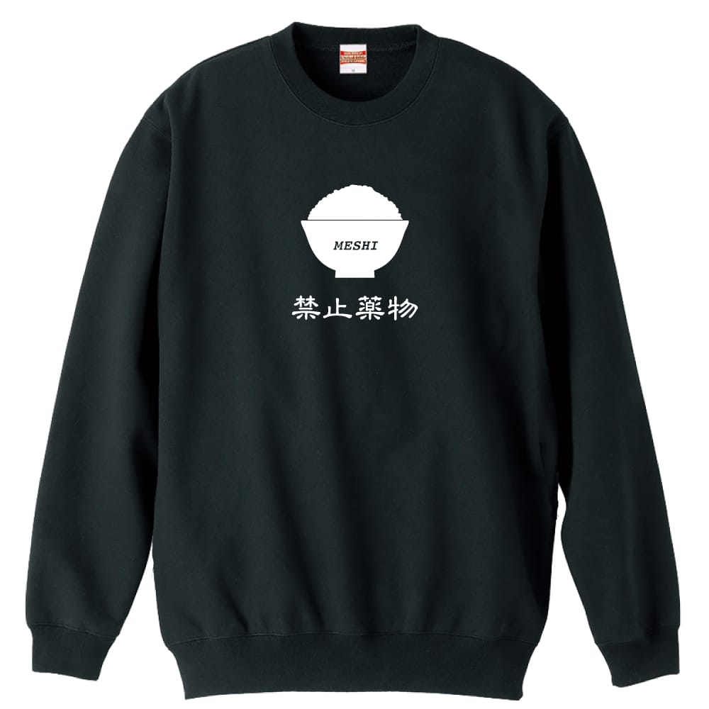 前面デザイン