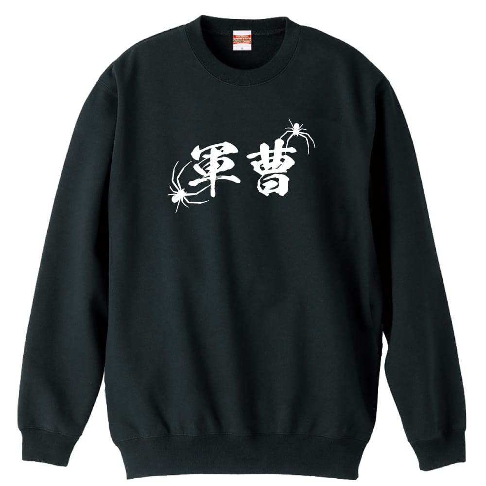 前面デザイン