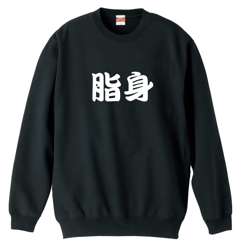 前面デザイン