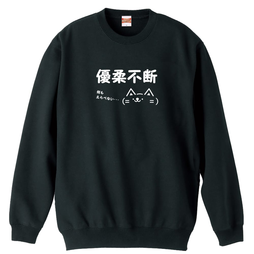 前面デザイン