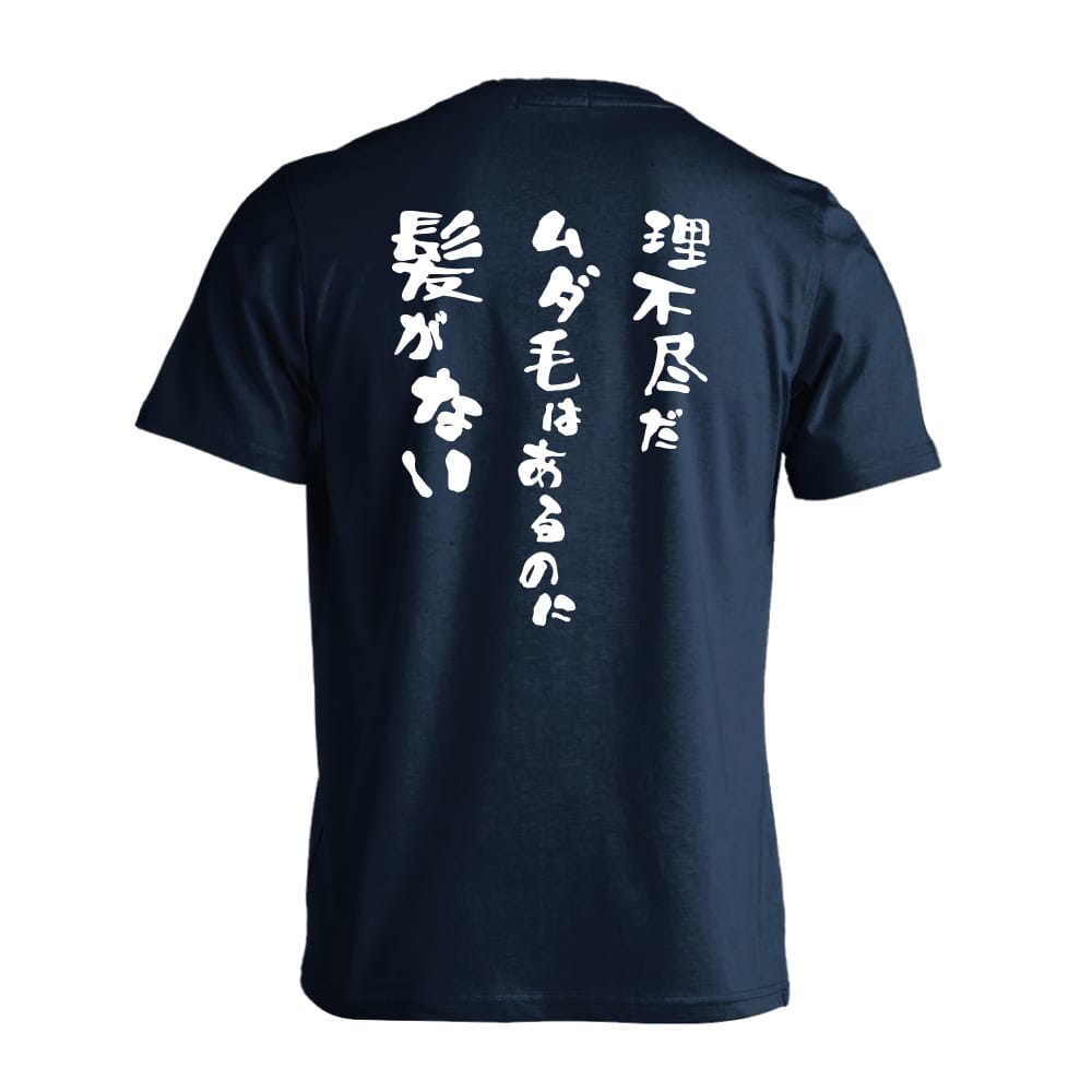 背面デザイン