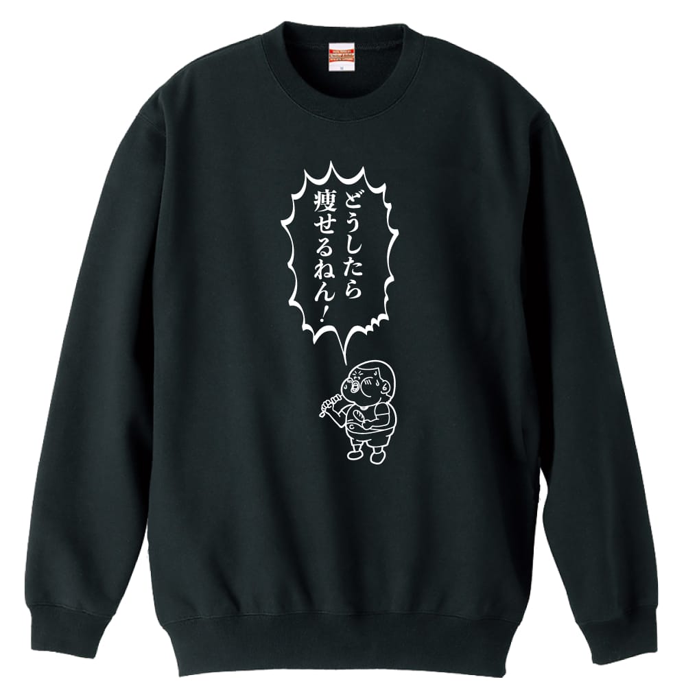 前面デザイン