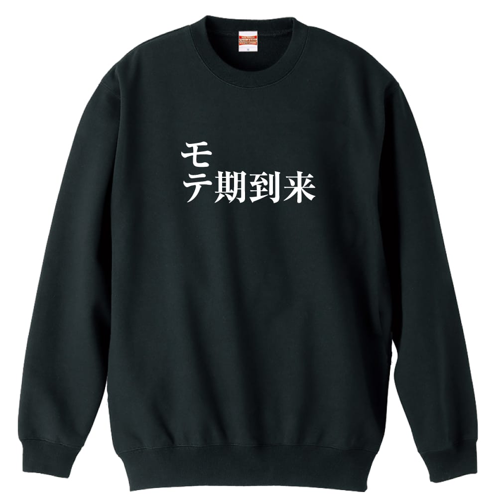 前面デザイン