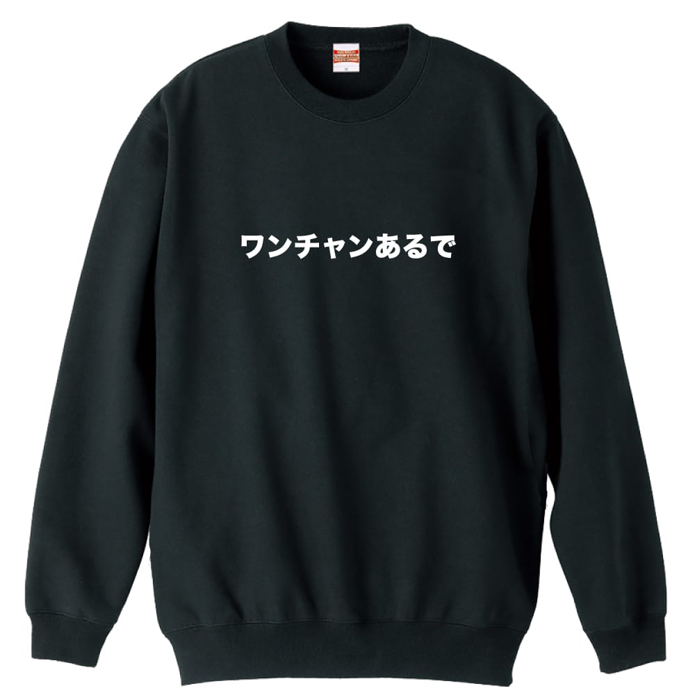 前面デザイン