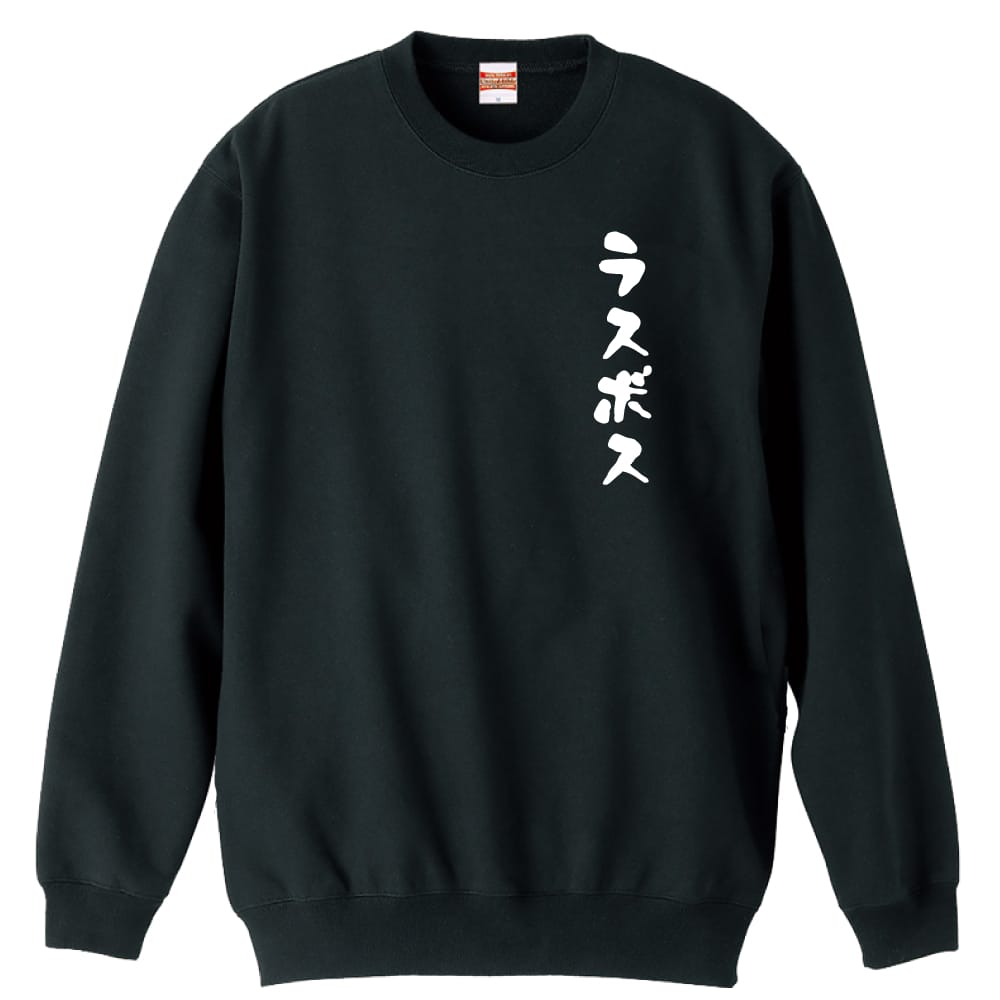 前面デザイン