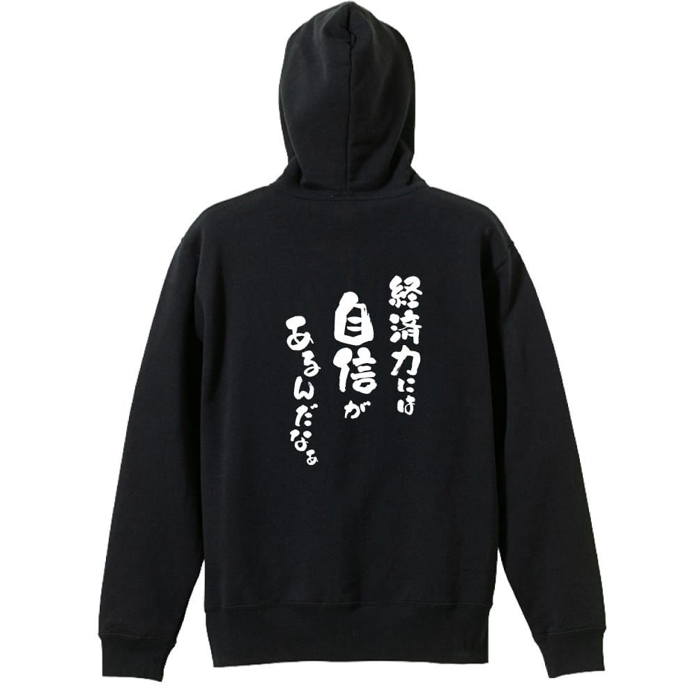 背面デザイン
