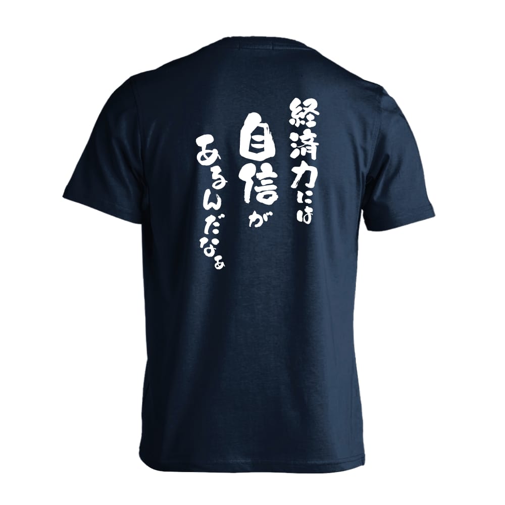 背面デザイン