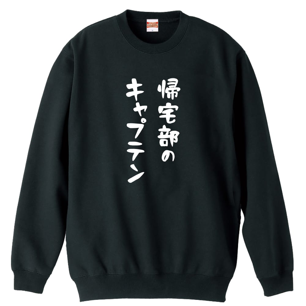 前面デザイン