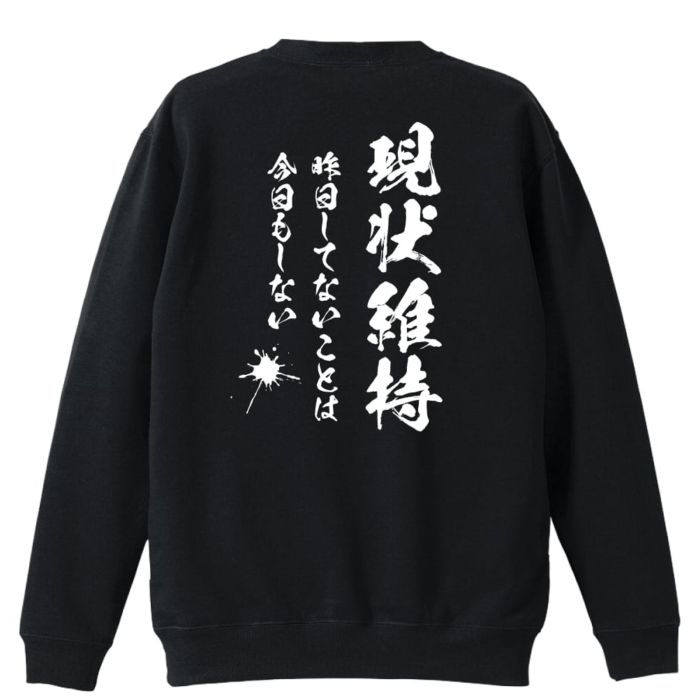 背面デザイン