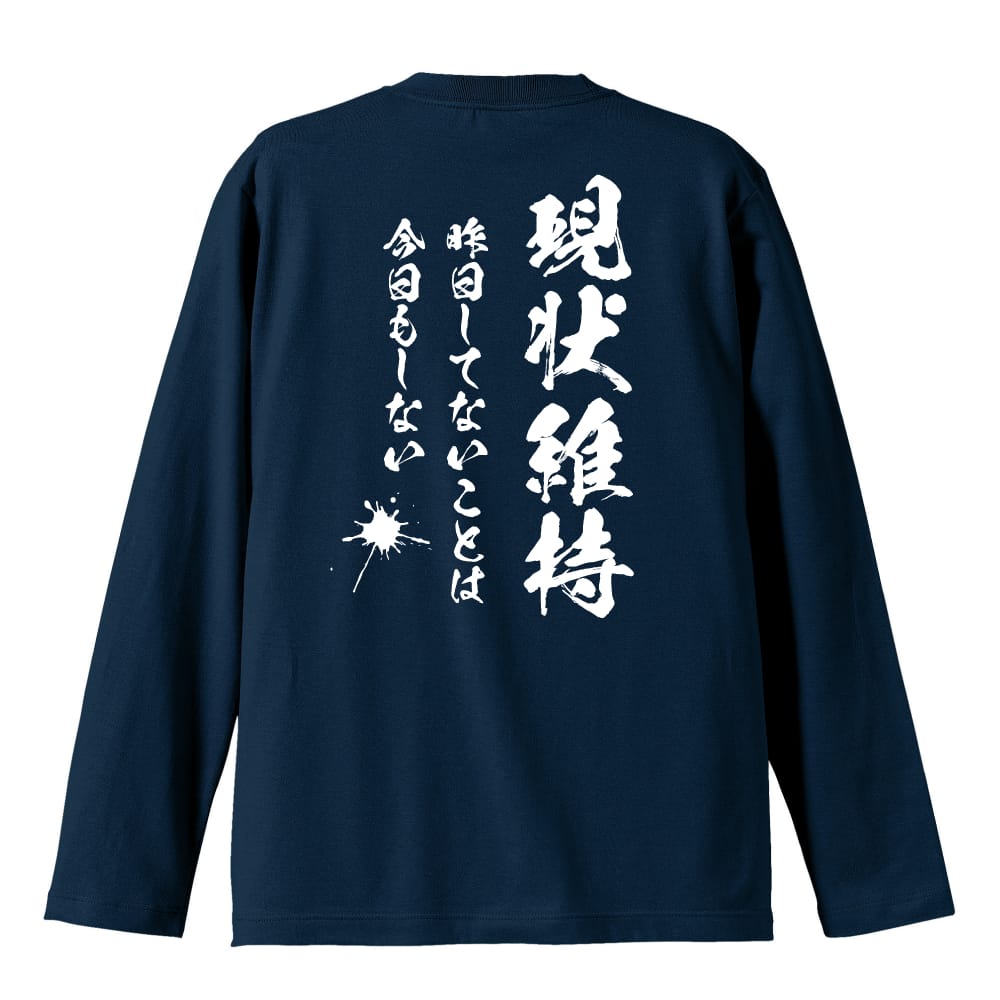 【OAMC】サボイ コットン Tシャツ/追跡可能/全国送料無料 楽天市場】SAVOY（Tシャツ・カットソー｜トップス）：メンズ