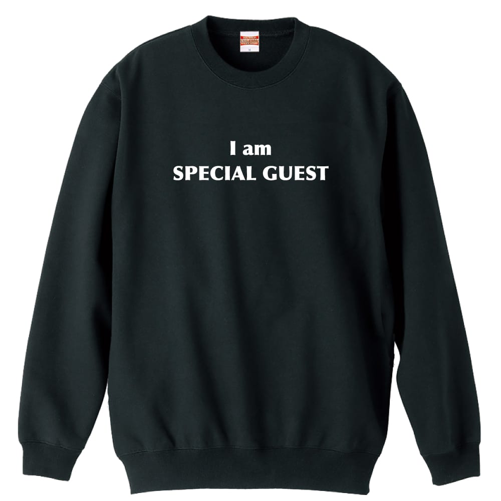 I am SPECIAL GUEST おもしろトレーナー スウェット 裏パイル AW