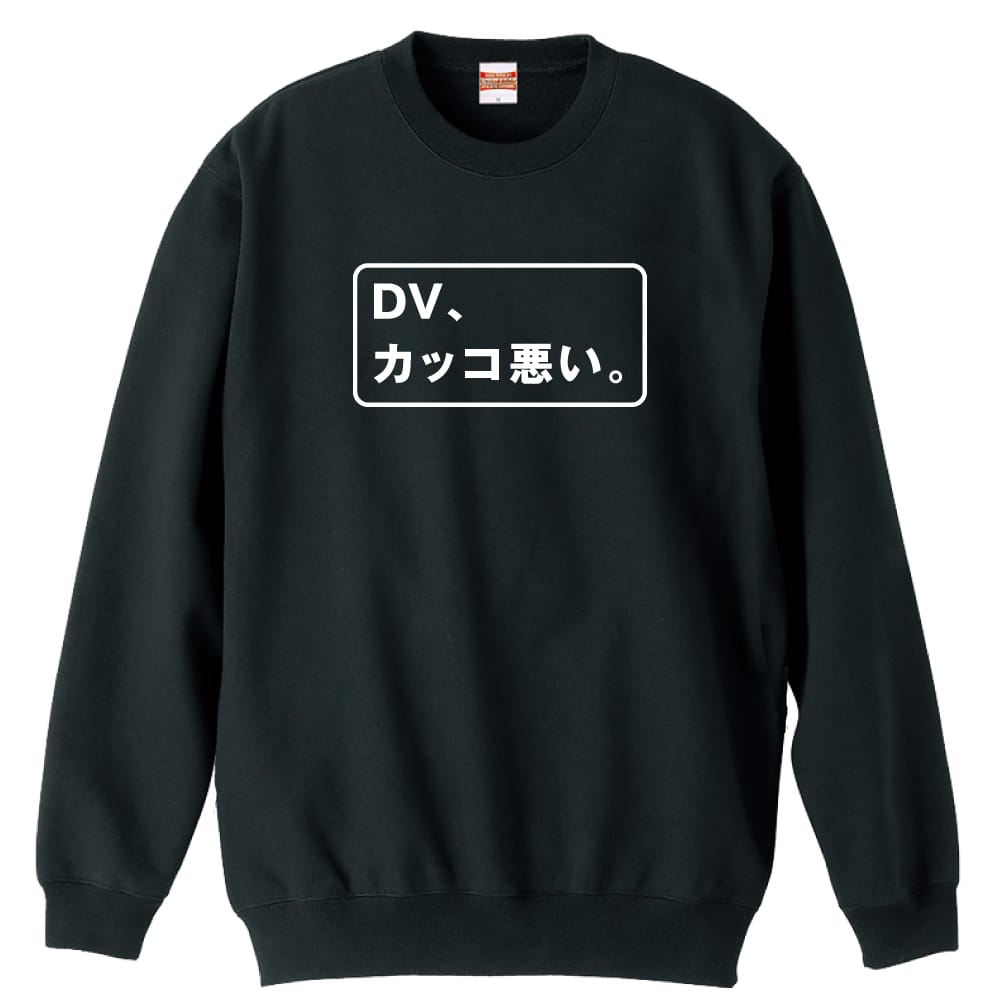 前面デザイン