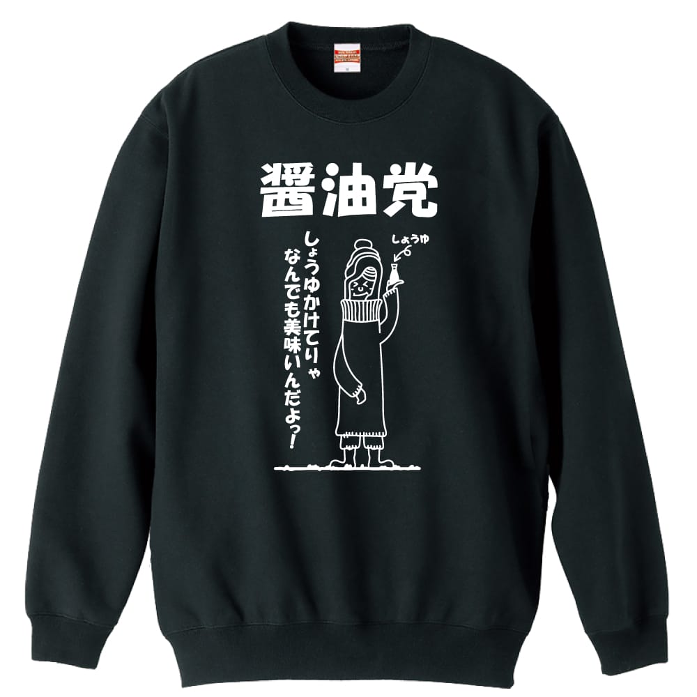 前面デザイン